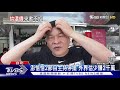 罕見主持發片記者會 澎恰恰自嘲2.4億債務 當youtuber拍片｜tvbs新聞