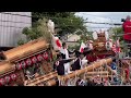 2023.8.2尼崎貴布禰神社だんじり祭り　山合わせ　新三和対北出屋敷まで　兵庫県尼崎市