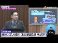 세종시의회_김재형 의원 브래이킹 세종의 대표 콘텐츠로 육성하자