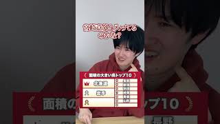 みんなはどう思う？ #東大生