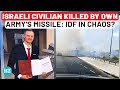 Israeli Man Dies After Israeli Missile Hit: IDF In Chaos Amid Hezbollah Strikes, Iran Attack Fear?