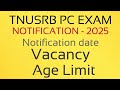 tnusrb pc notification | tamilnadu police job | pc notification | pc exam date | tnusrb pc | tnusrb