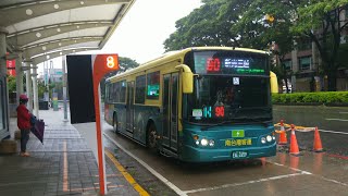 (4K) 南臺灣客運90路 民族幹線 往捷運三多商圈站 高鐵左營站出站(EAL-2659)