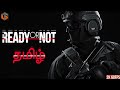 ரெடி Ready or Not Tamil | Swat Co-op Live TamilGaming