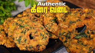 Tea Shop Keerai Vadai Recipe in Tamil | Easy Cooking with Jabbar Bhai…