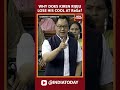 Kiren Rijiju Loses His Cool At Rahul Gandhi In The Parliament, Watch Why | #shorts #manipur