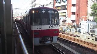 【小島新田～京急川崎間各駅停車、ここ最近になって大師線は新1000形アルミ率が高くなった】京急大師線普通京急川崎行き京急新1000形1421編成(一部リニューアル・機器更新車)4両　京急川崎駅終着