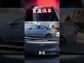 英雄不问出处，轮毂不问来路 汽车 科普 car