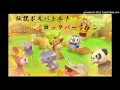 【超ポケダン】伝説ボスバトル！　ロックバージョン