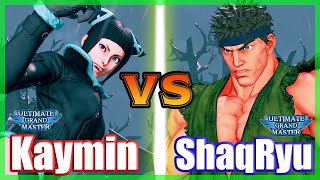 スト5 CE 👊🏻 Kaymin (ジュリ) vs ShaqRyu (リュウ) 2先