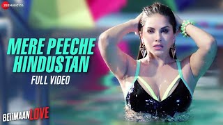 Mere Peeche Hindustan Sunny Leone |Beimaan love|Rajniesh Duggall bollywood Hit Video सनी leone 01