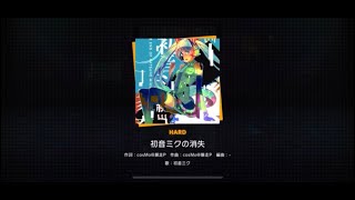 プロセカ  初音ミクの消失  HARD  Full Combo