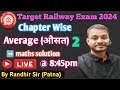 Target Railway Exam 2024 || chapter wise || Average  (2) || Maths by Randhir Sir