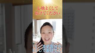 【すぐ修正】あなたは既に間違った道に進んでいるかも⁉️【潜在意識　波動　引き寄せの法則】