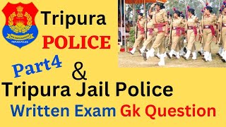 Tripura Police AND Jail Police Important Gk Question 2022 Part4 ত্রিপুরা পুলিশ জিকে প্রশ্ন ২০২২