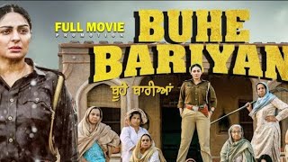 New Punjabi Movie | Neeru Bajawa |Movie |Full punjabi movie | buhe bariyan