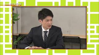 #48 Business Japanese Review Special  Part 2   Easy Japanese for Work   NHK WORLD JAPAN On Demand