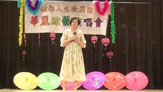 920精彩人生29 Hieda 祺子