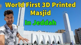 World First 3D Printed Mosque in Jeddah || duniya ka pehla 3D Printed Masjid Jeddah @markajourney