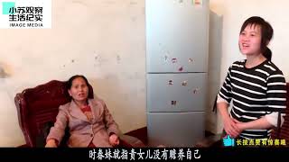 抛弃女儿10年改嫁3次，晚年找女婿要彩礼养老，邻居怒骂：死婆娘