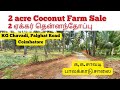 2 acres Coconut Farm sale, KG Chavadi, Palghat Rd, Coimbatore #farmhouse @green-woods