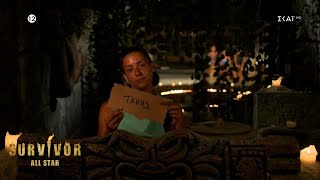 Η Ψηφοφορία του Νησιού | Survivor All Star | 15/05/2023