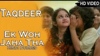 EK Aisa Woh Jaha Tha - Hindi Dubbed Video Song - T(1080P_HD)