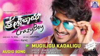 Crazy Boy - "Mugiligu Kadaligu" Audio Song I Dilip Prakash, Ashika Ranganath I Akash Audio
