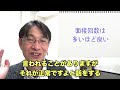 【面接対策】面接で緊張しない人はやばい／ウェブ面接の功罪／面接回数が1回は危険です／面接官複数出てくる意味がわからない／誰か1人に届ける気持ちを持つ