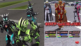 【ガンバライジング】GG1　ゲキレツグランプリ1弾　全国対戦　ハイスコアGGバトル　パート2