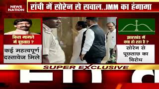 Jharkhand के CM Hemant Soren से ED आज करेगी पूछताछ, JMM का पूछताछ के में विरोध प्रदर्शन