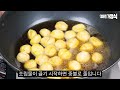 밤조림 만드는법 이렇게만 하세요 평생 써먹는 맛있는 레시피 알려드릴게요