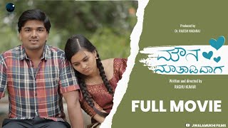 #Mounamathadidaga 4k[Kannada short movie official video]-Raghukumar|Sahana Bekkanavar|Rajesh|Davana