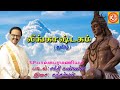 S.P.Balasubramaniyam Lingashtakam(Tamil) | எஸ்.பி.பாலசுப்ரமணியம் லிங்காஷ்டகம்("தமிழ்")