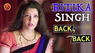 Rithika Singh Back To Back Scenes | Latest Telugu Movie Scenes | Bhavani HD Movies