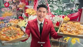 【Flower Hut 🌺花花 Flower 芝心批🍕】