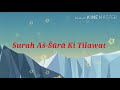 042. surah as sura ki tilawat سورۃ ٱلشُّورىٰ کی تلاوت