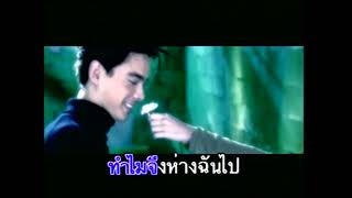 บอกได้ไหมว่ายังรัก - เอิร์น จิรวรรณ | MV Karaoke HD