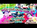 SVIFT GADI FARVA MOTER CAR/Alkesh baria new titel 2018/ Sunil meda