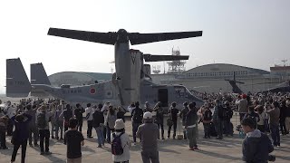 2023明野基地航空祭「圧巻の大迫力‼オスプレイご開帳???」①