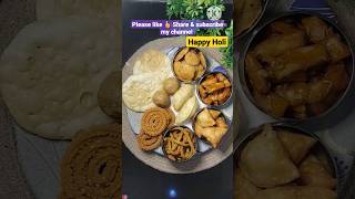 Holi Snacks।#holisnacks #gunjiya #mathri #samosa #namkeensev #chakli #papdi #viral #holi #ytshorts