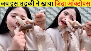 देखिए क्या क्या खा जाते है ये चीन वाले || China Food Manufacturing || China Food|| Infacts Official