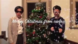 canna クリスマス コメント 2016