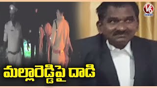 అడ్వొకేట్ మల్లారెడ్డి పై..Attack On Advocate Malla Reddy | Mulugu | V6 News