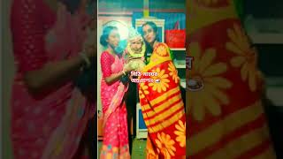 Fokla Mukher Misti Hasi #shorts #viralvideo #youtubeshorts