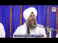 kahan bhuliyo re bhai harzot singh zakhmi jalandhar wale @amritgurbani24x7 full hd