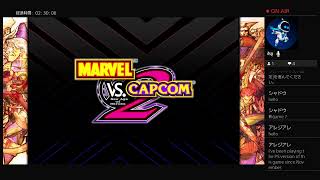 ［マブカプ2］ランクマ［marvel vs. capcon2］