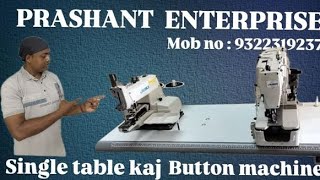 Prashant Enterprises