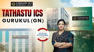 Tathastu ICS Gurukul in Greater Noida | Big Announcement | Tathastu ICS | Dr. Tanu Jain Ma'am | UPSC