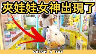 👸 Who is the Claw Machine PRO? 👸 @ Poka-oo | Catch A Toy #109